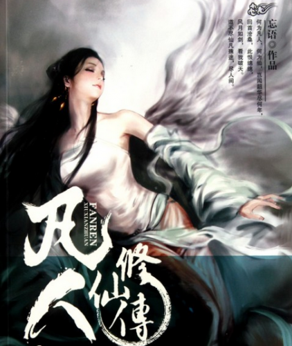起点推荐排行榜(十大召唤小说排行榜)插图10