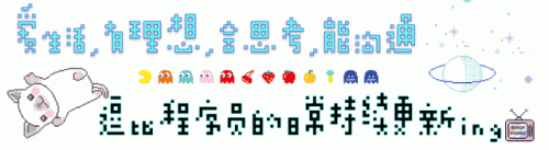 93魂斗罗(魂斗罗GB)插图43
