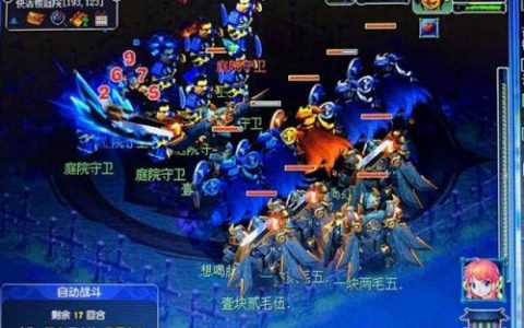 凌霄飞剑装饰(凌霜傲世魔法套多少钱出)