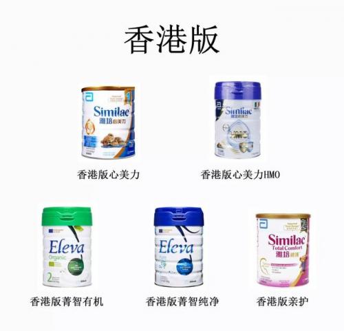 金盾奶粉排行榜(国内什么婴儿奶粉品牌最好最安全)插图2
