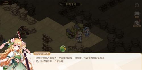 云中幻想荆棘之地通关攻略(战斗幻想传奇传送门攻略)插图1