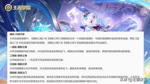 最新版王者荣耀(有趣的沙雕王者荣耀昵称)插图5