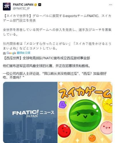 合成大西瓜点开即玩(合成大西瓜游戏正版)插图10