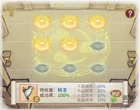 我的门派阵法阁玩法详解(九阴真经门派大雾玩法)插图3