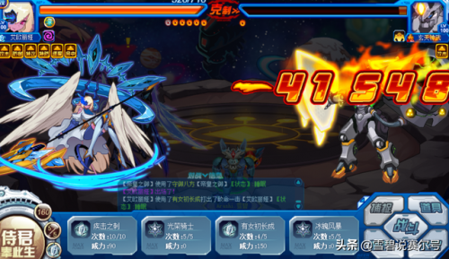 赛尔号魔君索伦森怎么打(魔君索伦森第四关技巧点灯)插图