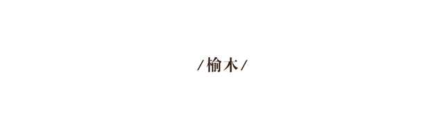 木制品有哪些(木头做的东西都有哪些)插图52