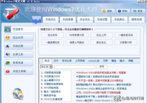 诺顿2013激活码(诺顿杀毒密钥)插图51