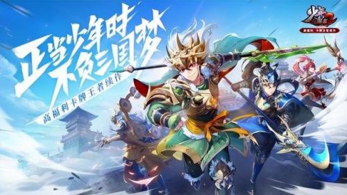 少年三国志2攻略2023(少年三国志2最强阵容一览表)插图2