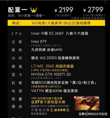 英特尔处理器排行榜天梯图(amd cpu性能排行天梯图)插图3