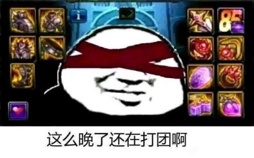 dnf疲劳值怎么计算(dnf疲劳值188和156)插图12