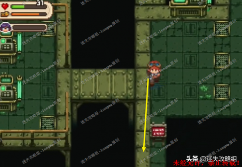 进化之地2冰之碎片(进化之地2全流程)插图3