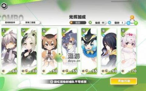 动物朋友王国S3-1过关攻略(王国新大陆通关之后会怎样)