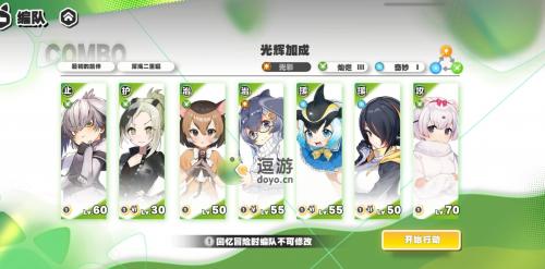 动物朋友王国S3-1过关攻略(王国新大陆通关之后会怎样)插图
