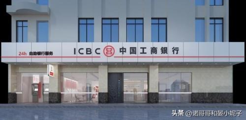 国内银行排行榜(中国十大银行最新排名)插图1
