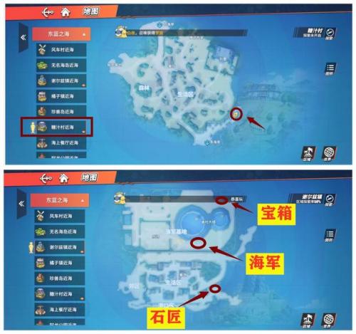 航海王热血航线谢尔兹镇探索黑猫(热血航线山顶精神失常)插图4
