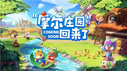 摩尔庄园蓝光战士在什么位置(蓝光战士)插图