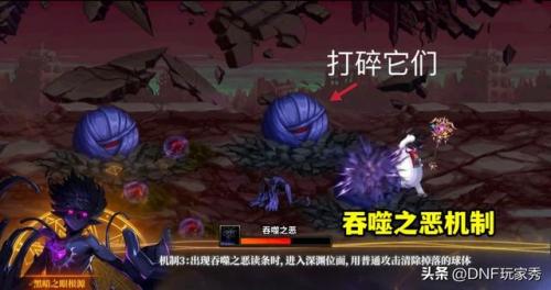 黑暗之眼攻略(有一个单机游戏叫暗黑什么的)插图6