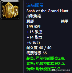 黑石深渊达克维尔在哪里(乌龟服帮助杰比任务流程)插图72