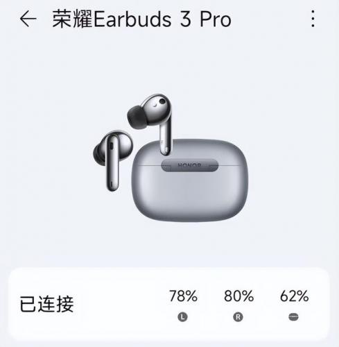 市场耳机口碑排名前十(耳机品牌十大排行)插图5