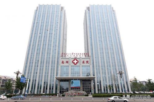 唐山医院排行榜(工人医院是唐山最好的医院吗)插图10