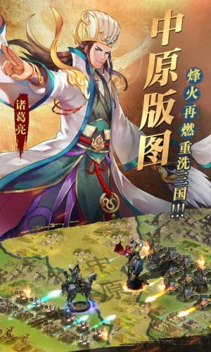 胡莱三国神将排名(胡莱三国后期养什么将)插图2