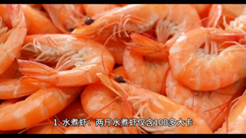 十大低热量美食排行榜最新(面条和凉皮哪个热量低)插图
