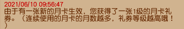 桃园新手适合什么职业(一人能管几亩桃园)插图3