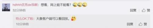 河南快手排行榜(河南省十大网红)插图18