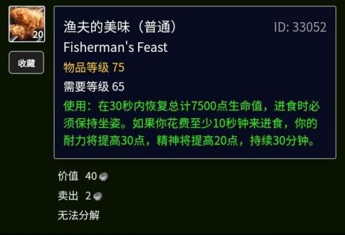 烟熏孢子鱼食谱(湖南烟熏干鱼的做法)插图78
