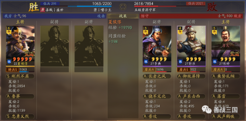 夏侯惇马超阵容怎么搭配(马超打夏侯惇好打吗)插图21
