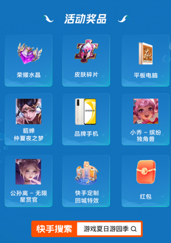 斗鱼回城搭配阵容怎么弄(s17赛季的回城特效怎么弄)插图4