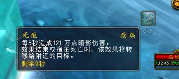 魔兽世界冰冠堡垒巫妖王怎么打(冰冠堡垒找不到巫妖王)插图10