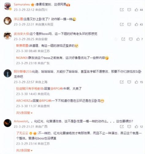 腾讯手游游戏(腾讯最火的十大手游)插图14