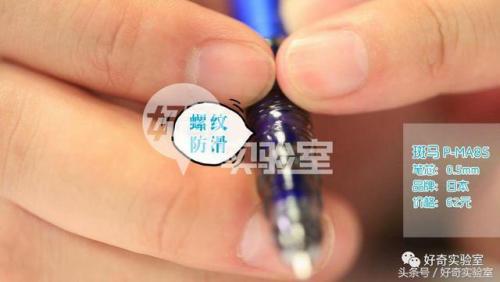 自动铅笔排行榜(全球十大自动铅笔品牌)插图10