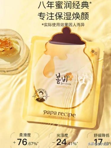 全球保湿面膜排行榜(补水面膜排行榜10强)插图1