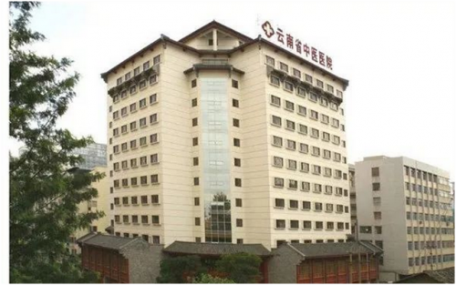 云南医院排行榜(云南省级医院有哪几家)插图13