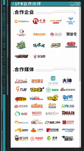 萤火虫漫展UPW专区再升级，丰富游戏活动邀你来体验！(萤火虫动漫游戏嘉年华2021)插图7