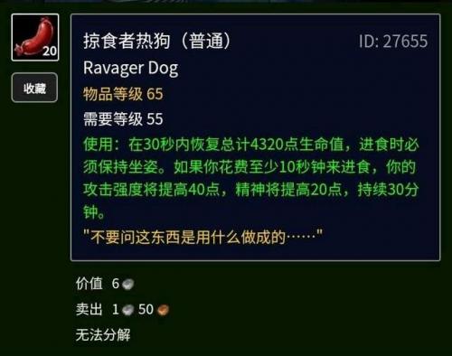 烟熏孢子鱼食谱(湖南烟熏干鱼的做法)插图19
