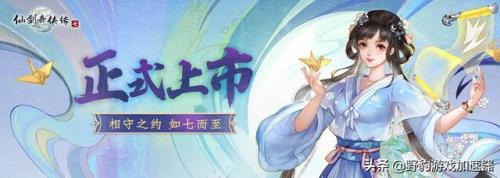 仙剑7存档消失了(起源存档没了怎么恢复)插图