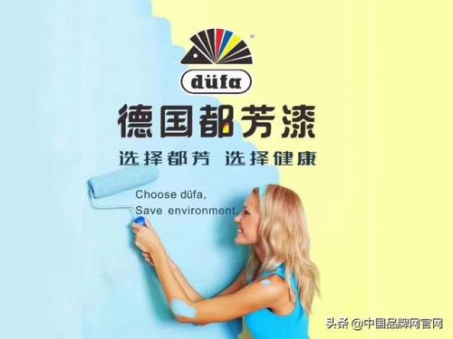 十大油漆排行榜(世界涂料十大排名)插图11