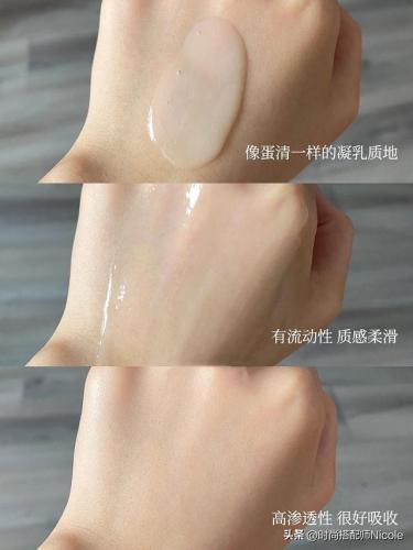 面部精华排行榜(十大最好用面部精华油)插图2