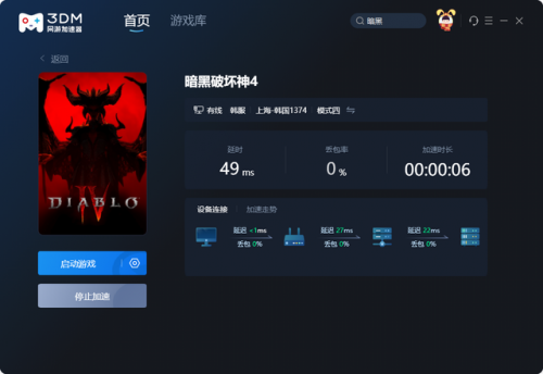 暗黑破坏神2法师加点和技能(暗黑2单机法师最强流派加点)插图19