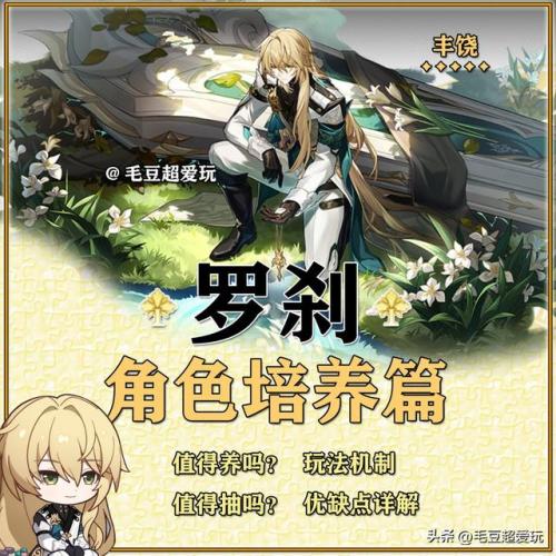 dnf罗刹技能加点100级(110级黑暗君主最新加点图)插图