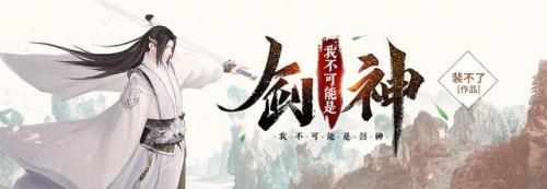 已完结的小说排行榜(十大公认最好看的小说完本)插图1