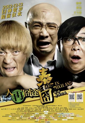 2012片排行榜前十名(2012年所有电影)插图9