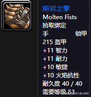 黑石深渊达克维尔在哪里(乌龟服帮助杰比任务流程)插图52