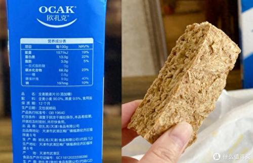 十大零食排行榜最全(十大休闲零食排行榜)插图16