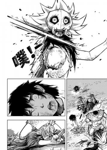 男变女漫画排行榜大全(男变女的漫画名字)插图26