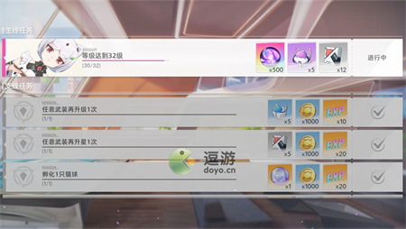 猫之城新手快速升级攻略指南(玩吧养猫快速升级)插图