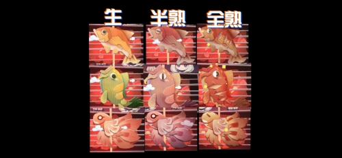 原神烤鱼全图鉴完成攻略(原神烤鱼怎么做)插图